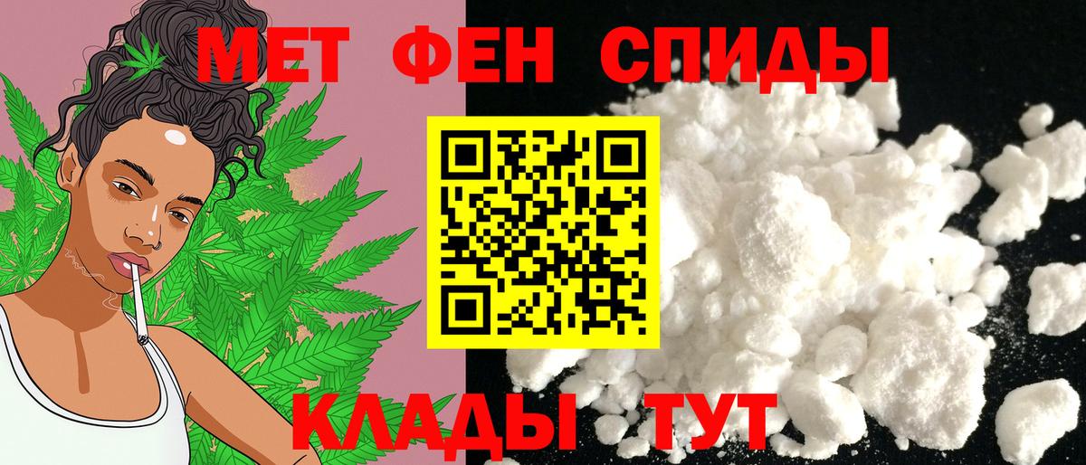 АМФ  АМФ Розовый  Вход с VPN  Биробиджан 