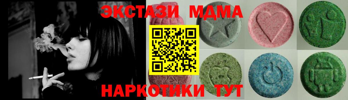 ЭКСТАЗИ диски Биробиджан