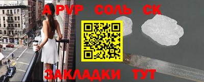 тгк Бугуруслан