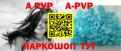гидра Бузулук