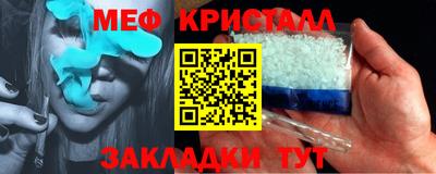гидра Бузулук