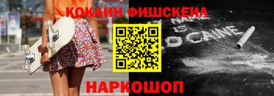 гидра Бузулук