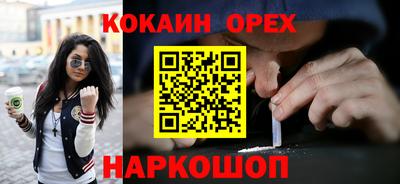 прущая мука Будённовск