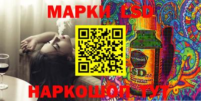 гидра Бузулук