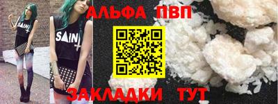 тгк Бугуруслан