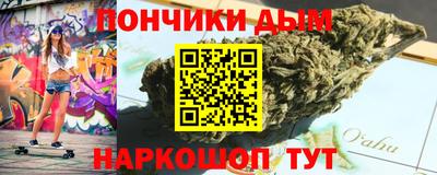 прущая мука Будённовск