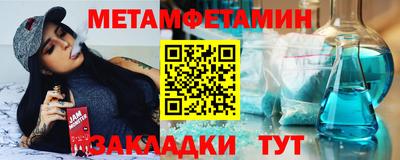 гидра Бузулук