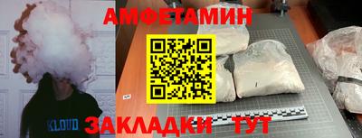 гидра Бузулук
