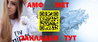 гидра Бузулук
