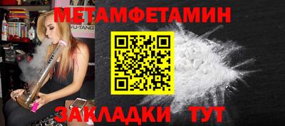 тгк Бугуруслан