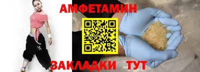 тгк Бугуруслан