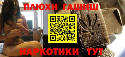 гидра Бузулук