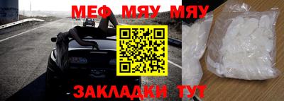 тгк Бугуруслан