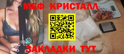 тгк Бугуруслан