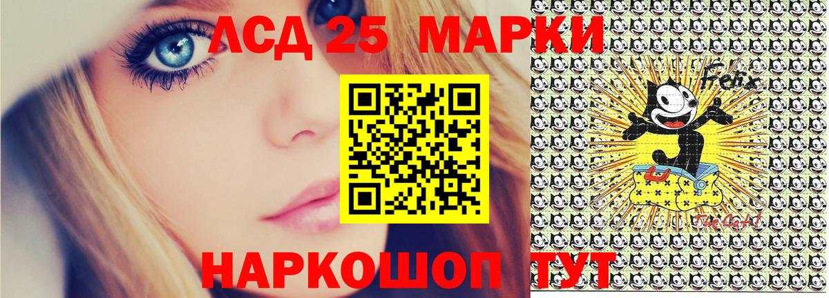 Наркотические марки 1,5мг Биробиджан